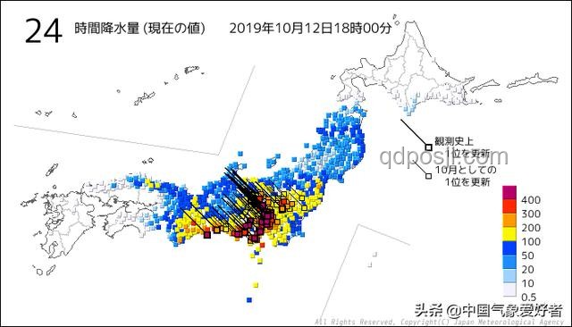 日本气象厅预警：大规模地震风险隐现